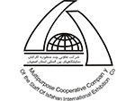 شرکت تعاونی نمایشگاه اصفهان