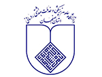 دانشگاه علوم پزشکی و خدمات بهداشتی درمانی استان اصفهان