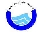 آب منطقه ای اصفهان