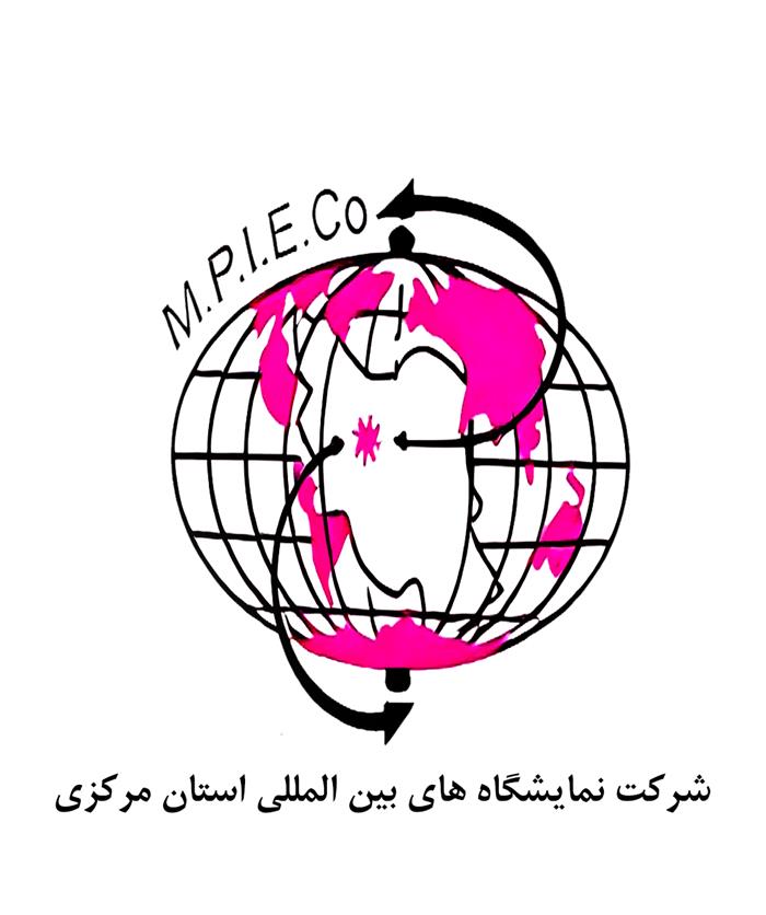 شرکت نمایشگاه های بین المللی استان مرکزی