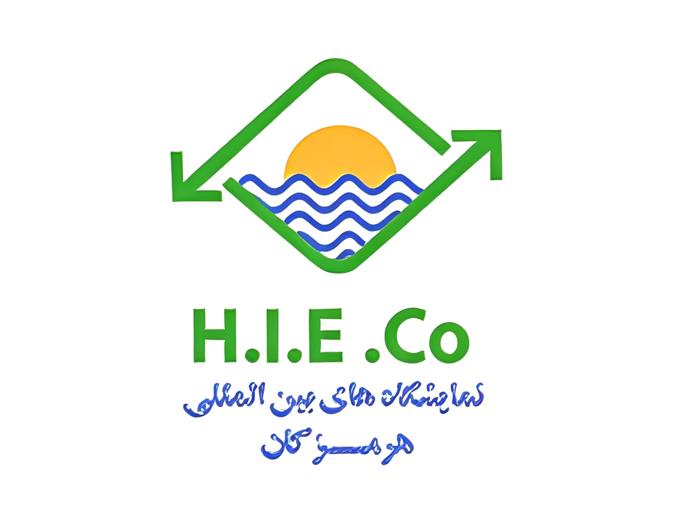 نمایشگاه بین المللی هرمزگان