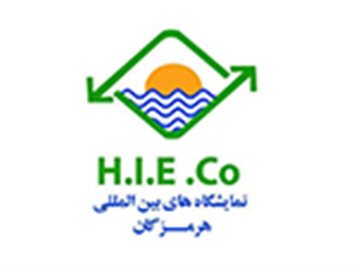 نمایشگاه بین المللی هرمزگان
