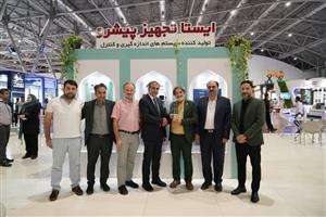 SAYA NAMAYE PARSIAN Exhibition Consultant Company