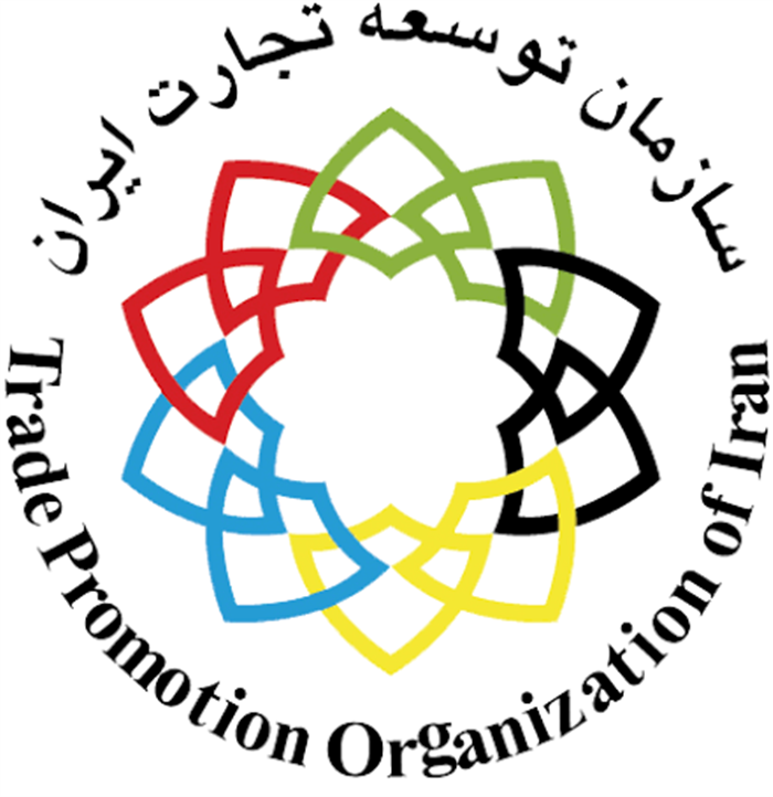 سازمان توسعه تجارت ایران