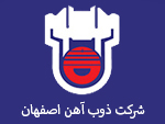 شرکت ذوب آهن اصفهان